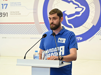 Изображение новости Отчетно-выборная конференция Ростовского регионального отделения «Молодой Гвардии Единой России» №5