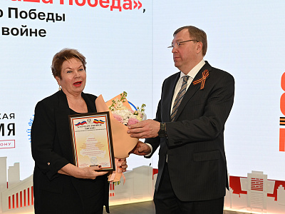 Изображение новости В Ростове-на-Дону завершился форум «Наша история – наша Победа» №55