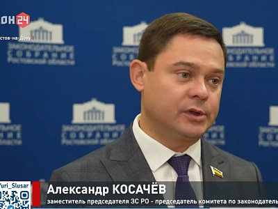 Заседание комитета по законодательству 
