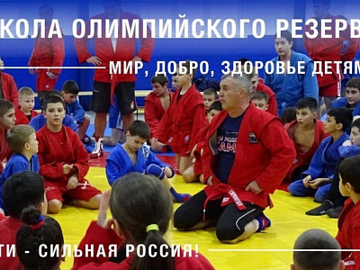 По ходатайству депутатов спортивная школа олимпийского резерва № 1 получит новый автомобиль
