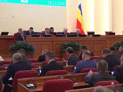 Шестнадцатое (внеочередное) заседание Законодательного Собрания  
