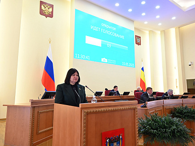 Изображение новости Двадцатое заседание Законодательного Собрания Ростовской области   №62