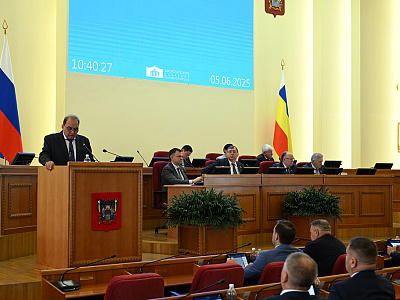 Изображение новости Двадцать первое заседание Законодательного Собрания Ростовской области   №55
