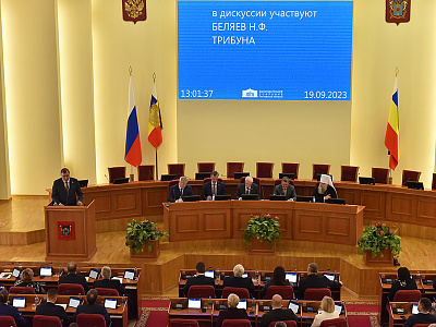 Изображение новости Первое заседание донского парламента VII созыва №35