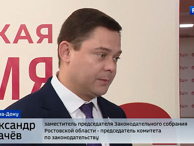 Образовательная программа для участников проекта «Герои Дона»