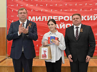 Изображение новости Александр Ищенко вручил паспорта юным жителям Миллерово №12