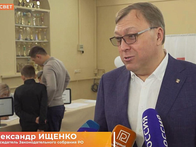 Александр Ищенко проголосовал на выборах Губернатора Ростовской области