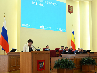 Изображение новости Двадцать первое заседание Законодательного Собрания Ростовской области   №72