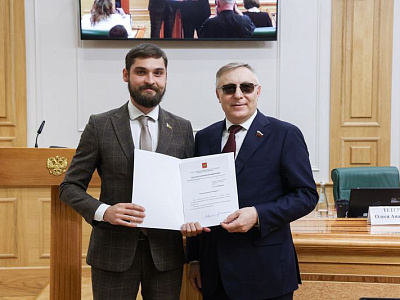 Николай Ромашенко поощрен Благодарственным письмом на заседании Палаты молодых законодателей при Совете Федерации