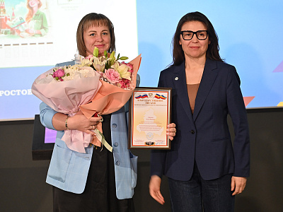 Изображение новости Светлана Мананкина поздравила коллектив «Комсомольской правды» со 100-летием издания №6