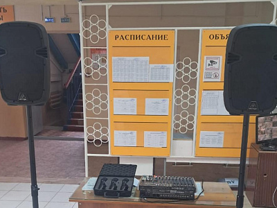 Андрей Курносов помог приобрести музыкальную систему для школы в Каменском  районе