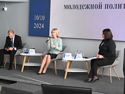 Изображение новости Общественное обсуждение «Совершенствование основ молодежной политики» №16