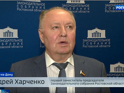 Заседание комитета по бюджету