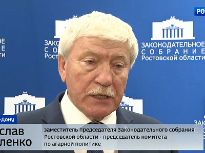 Круглый стол на тему «О ключевых изменениях в учете объектов недвижимости и управлении земельными ресурсами»