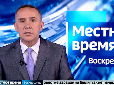 Седьмое заседание Законодательного Собрания Ростовской области