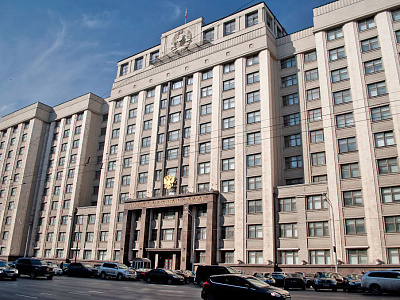 По предложению депутатов донского парламента внесены изменения в Налоговый кодекс