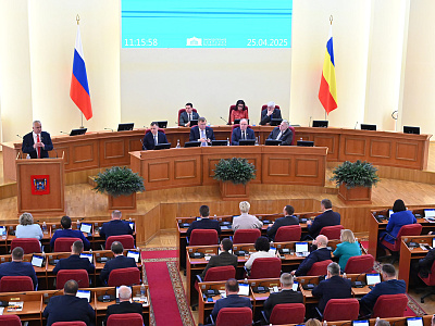 Изображение новости Девятнадцатое заседание Законодательного Собрания Ростовской области №42