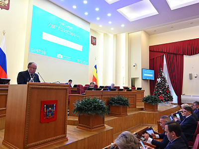 15-е заседание ЗС РО: Предложено усовершенствовать федеральное налоговое законодательство