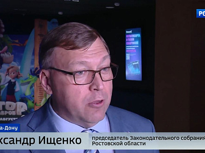 Финальное мероприятие АНО «Белый Ангел», посвященное окончанию 2024/25 учебного года и старту 2025/26 учебного года