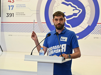 Изображение новости Отчетно-выборная конференция Ростовского регионального отделения «Молодой Гвардии Единой России» №7
