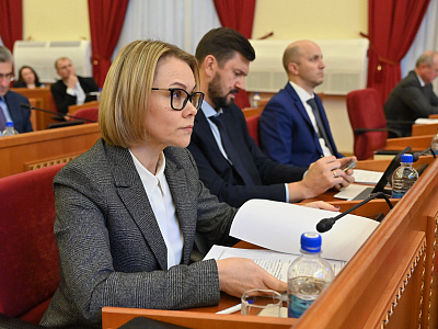 Изображение новости Публичные слушания по проекту областного закона «Об областном бюджете на 2025 год и на плановый период 2026 и 2027 годов» №38