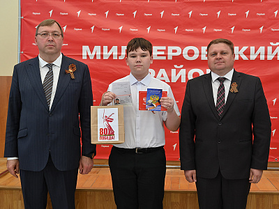 Изображение новости Александр Ищенко вручил паспорта юным жителям Миллерово №11
