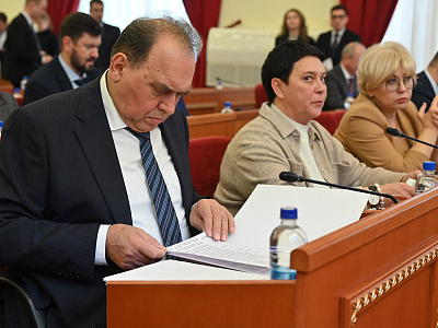 Изображение новости Публичные слушания по проекту областного закона «Об областном бюджете на 2025 год и на плановый период 2026 и 2027 годов» №3