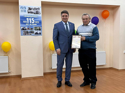 Владимир Влазнев поздравил сотрудников Азовводоканала со 115-летием предприятия 