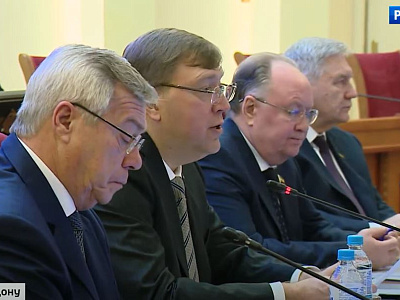 Четвертое заседание Законодательного Собрания