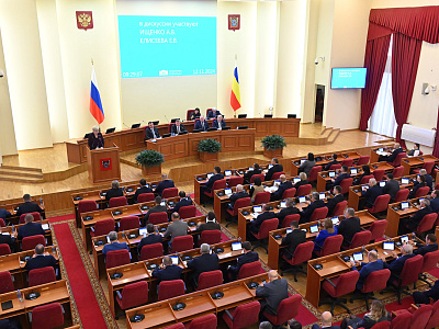 Двенадцатое (внеочередное) заседание Законодательного Собрания Ростовской области