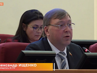 Шестнадцатое (внеочередное) заседание Законодательного Собрания