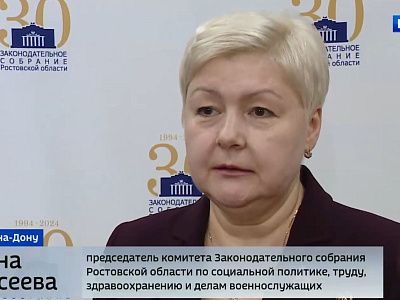 Круглый стол на тему «Предоставление социальной помощи на основании соцконтракта: региональный опыт»