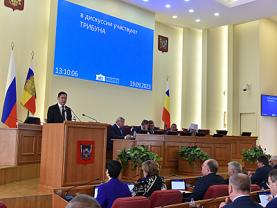 Изображение новости Первое заседание донского парламента VII созыва №1