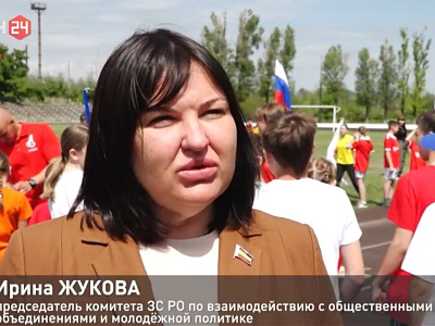 Заседание Совета молодежных парламентов муниципальных образований РО