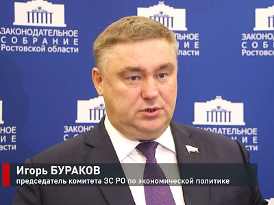 Общественное обсуждение на тему «Форматы торговой деятельности: нюансы законодательного регулирования»