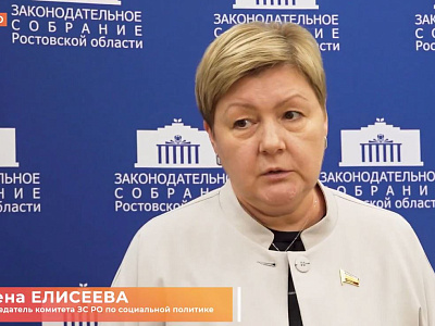 Круглый стол на тему «Социальный лифт: практики и технологии профессиональной реализации людей с инвалидностью»