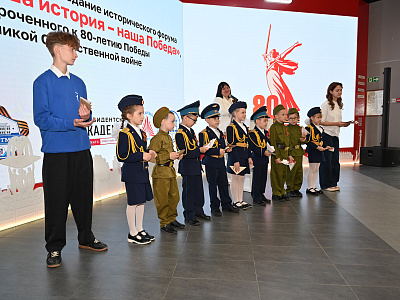Изображение новости В Ростове-на-Дону завершился форум «Наша история – наша Победа» №28