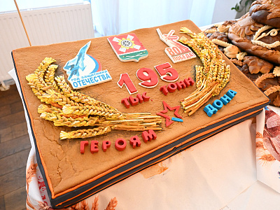 Торжественное собрание, посвященное Дню работника сельского хозяйства и перерабатывающей промышленности