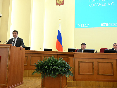 Изображение новости Двадцать первое заседание Законодательного Собрания Ростовской области   №9