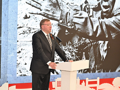 Изображение новости В Ростове-на-Дону завершился форум «Наша история – наша Победа» №33