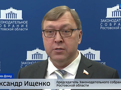 Встреча с участниками проекта «Герои Дона»