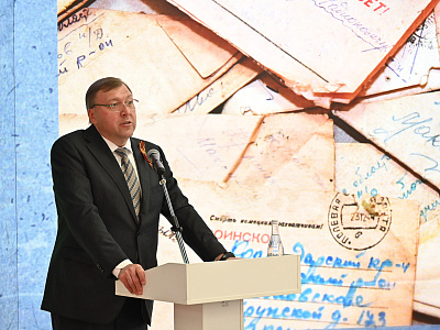 Изображение новости В Ростове-на-Дону завершился форум «Наша история – наша Победа» №40