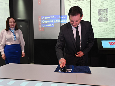 Изображение новости Светлана Мананкина поздравила коллектив «Комсомольской правды» со 100-летием издания №27