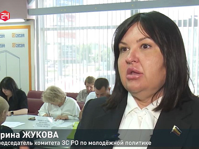 В Шахтах прошел расширенный прием участников СВО и членов их семей