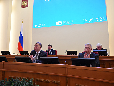 Изображение новости Двадцатое заседание Законодательного Собрания Ростовской области   №1