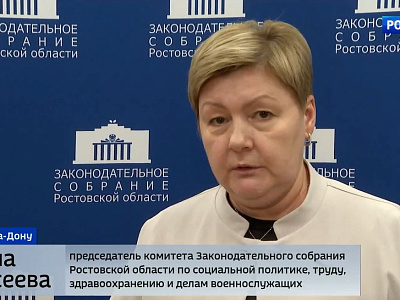 Круглый стол на тему «Социальный лифт: практики и технологии профессиональной реализации людей с инвалидностью»