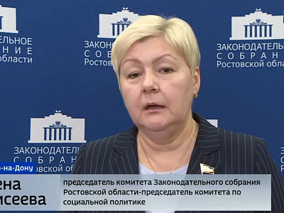 Круглый стол на тему: «Социальное партнерство в современных условиях: возможности и перспективы»