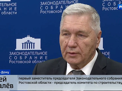 Круглый стол на тему «Пассажирские перевозки по регулярным маршрутам. Проблемы и перспективы»