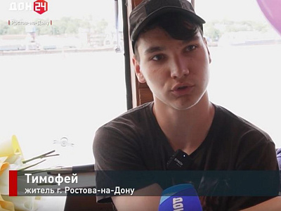 Для семей участников СВО организовали прогулку на теплоходе