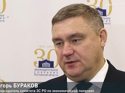 Общественное обсуждение на тему «Опыт внедрения технологических инноваций на предприятиях РО»